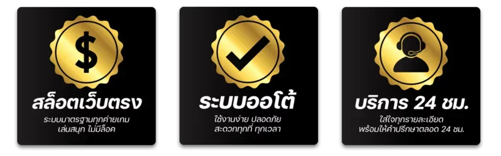 77jili-ปุ่มเพจ
